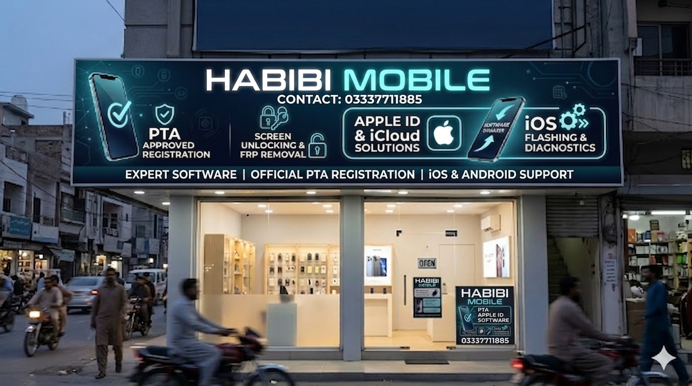 Habibi Mobile Banner